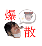 マオニートスタンプ1（個別スタンプ：29）