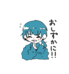 カラフルな男の子たちスタンプ（個別スタンプ：12）