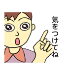 みぃぷぅの日常会話（個別スタンプ：4）