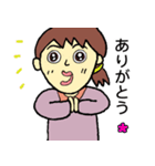 みぃぷぅの日常会話（個別スタンプ：5）