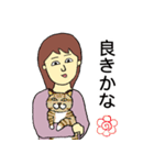 みぃぷぅの日常会話（個別スタンプ：8）