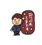 よっつー☆あいさつ①（個別スタンプ：1）