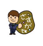よっつー☆あいさつ①（個別スタンプ：3）