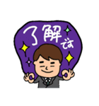よっつー☆あいさつ①（個別スタンプ：9）