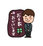 よっつー☆あいさつ①（個別スタンプ：11）