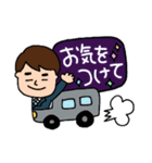 よっつー☆あいさつ①（個別スタンプ：15）