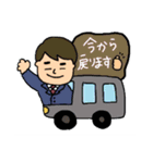 よっつー☆あいさつ①（個別スタンプ：16）