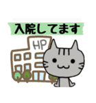 患者さんスタンプ-にゃんき-（個別スタンプ：5）