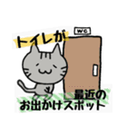 患者さんスタンプ-にゃんき-（個別スタンプ：7）