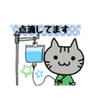 患者さんスタンプ-にゃんき-（個別スタンプ：13）