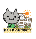 患者さんスタンプ-にゃんき-（個別スタンプ：17）