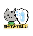 患者さんスタンプ-にゃんき-（個別スタンプ：18）