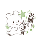 ふわふわしろくまスタンプ（個別スタンプ：2）