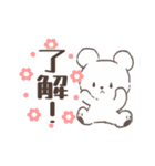 ふわふわしろくまスタンプ（個別スタンプ：3）