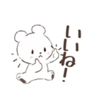 ふわふわしろくまスタンプ（個別スタンプ：4）
