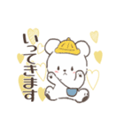 ふわふわしろくまスタンプ（個別スタンプ：6）