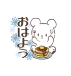 ふわふわしろくまスタンプ（個別スタンプ：7）