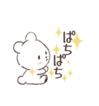 ふわふわしろくまスタンプ（個別スタンプ：9）