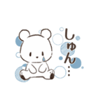 ふわふわしろくまスタンプ（個別スタンプ：10）