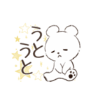 ふわふわしろくまスタンプ（個別スタンプ：11）