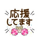 毎日使える♡敬語ハムスター【デカ文字】（個別スタンプ：27）