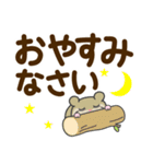 毎日使える♡敬語ハムスター【デカ文字】（個別スタンプ：28）