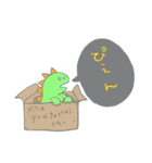 きょうりゅーとひよこ（個別スタンプ：6）