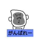 あなたをゴリラにおきかえてみた〜仕事編（個別スタンプ：10）