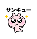 ピンクのぴえんなうさぎ（個別スタンプ：1）