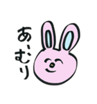強く生きたいんじゃ（個別スタンプ：1）