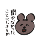 強く生きたいんじゃ（個別スタンプ：2）