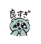 強く生きたいんじゃ（個別スタンプ：3）