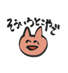 強く生きたいんじゃ（個別スタンプ：4）