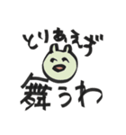 強く生きたいんじゃ（個別スタンプ：5）