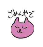 強く生きたいんじゃ（個別スタンプ：10）