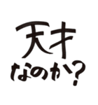 強く生きたいんじゃ（個別スタンプ：12）