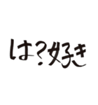強く生きたいんじゃ（個別スタンプ：13）