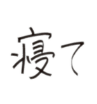 強く生きたいんじゃ（個別スタンプ：14）