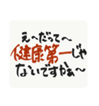 強く生きたいんじゃ（個別スタンプ：15）