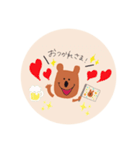 ワラビーちゃんの日常（個別スタンプ：4）