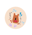 ワラビーちゃんの日常（個別スタンプ：13）