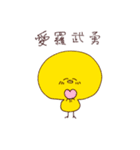 黄色のひよこ豆（個別スタンプ：3）