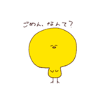 黄色のひよこ豆（個別スタンプ：4）