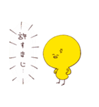 黄色のひよこ豆（個別スタンプ：7）
