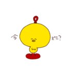黄色のひよこ豆（個別スタンプ：9）