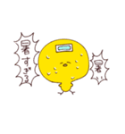 黄色のひよこ豆（個別スタンプ：12）