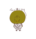 黄色のひよこ豆（個別スタンプ：19）