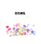 いろんなもの7（個別スタンプ：1）