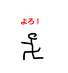 いろんなもの7（個別スタンプ：8）