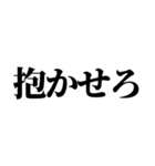 イケメンなら許されるスタンプ【ブスも可】（個別スタンプ：3）